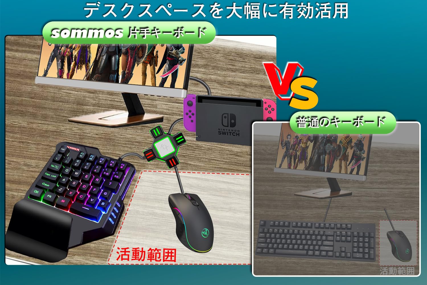 Amazon | 片手キーボード マウス コンバーター セット switch対応